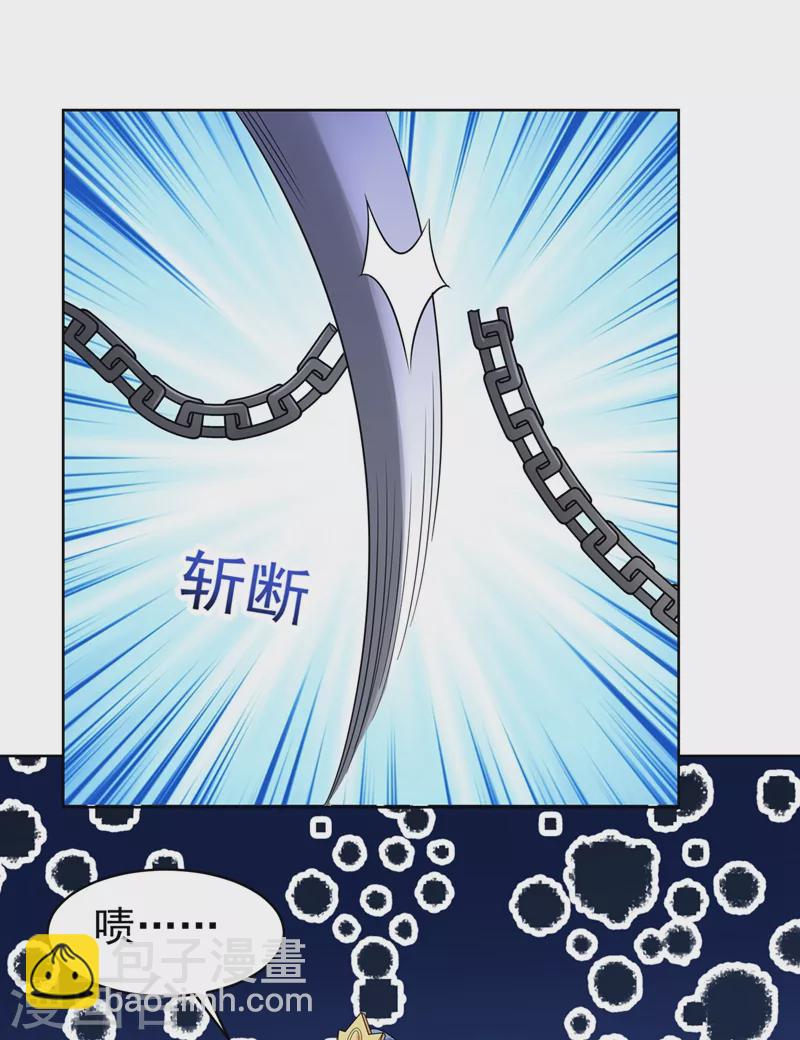 第276话 我不会让你死的29