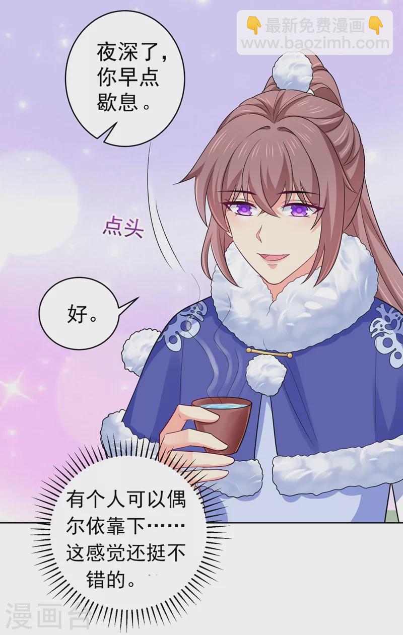 第276话 我不会让你死的3
