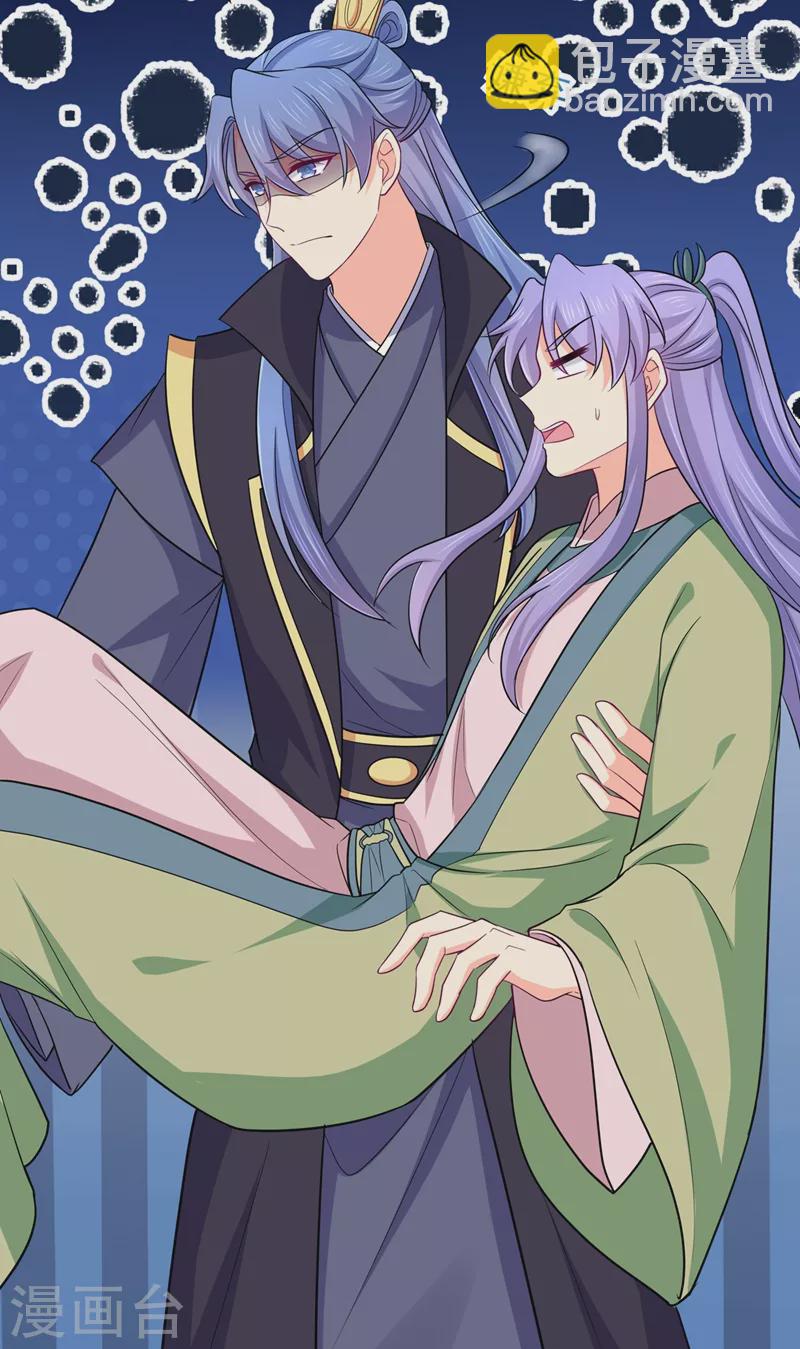第276话 我不会让你死的30