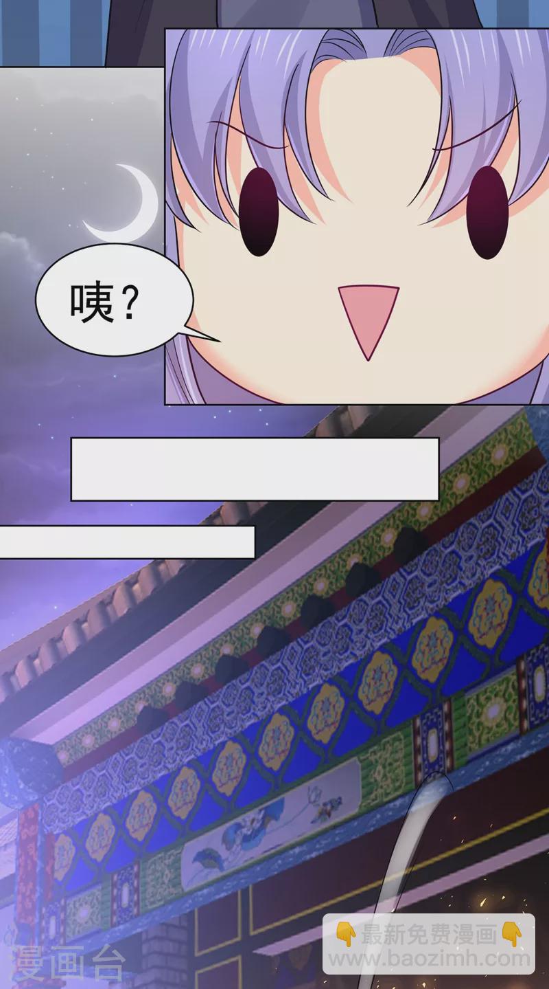 第276话 我不会让你死的31