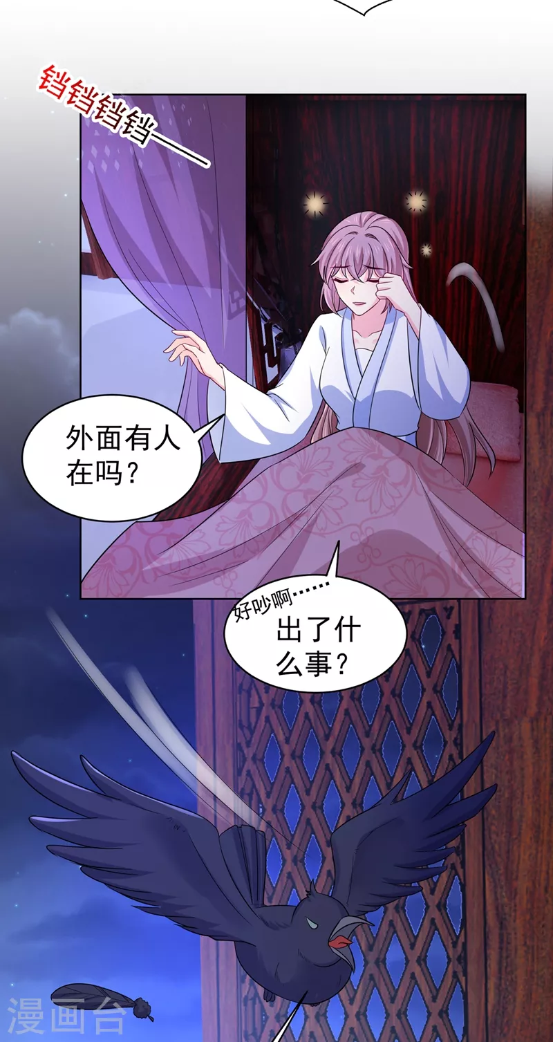 第276话 我不会让你死的6