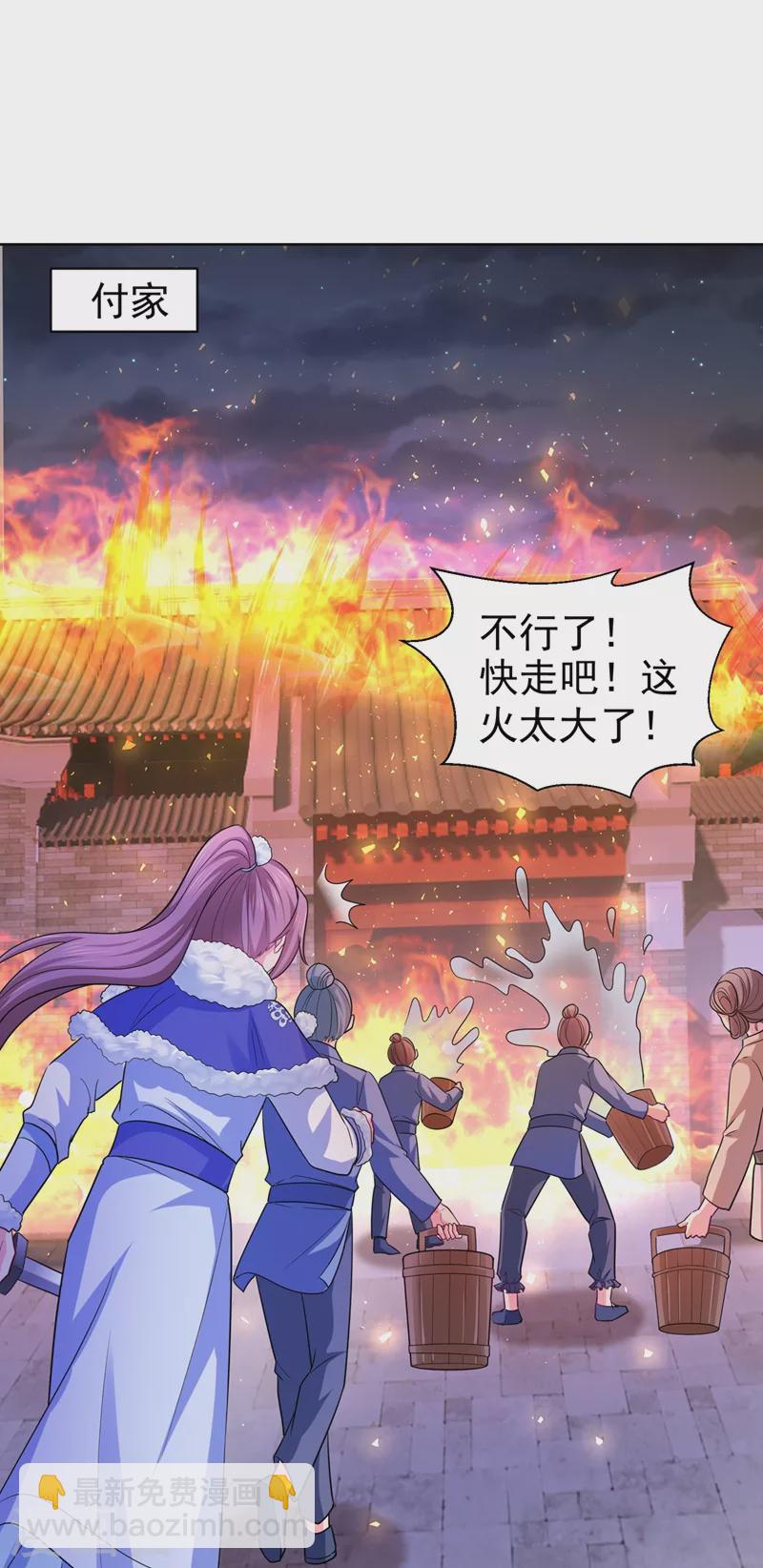 第276话 我不会让你死的8