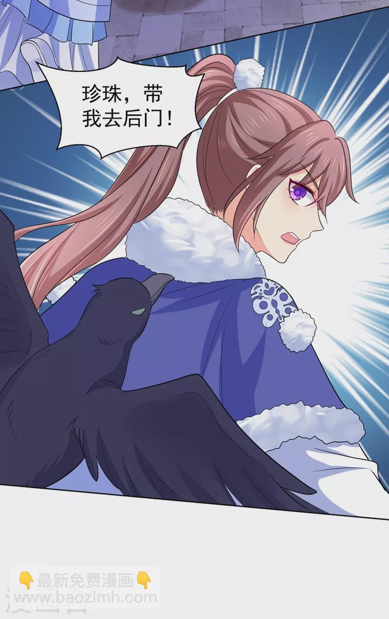 第276话 我不会让你死的9