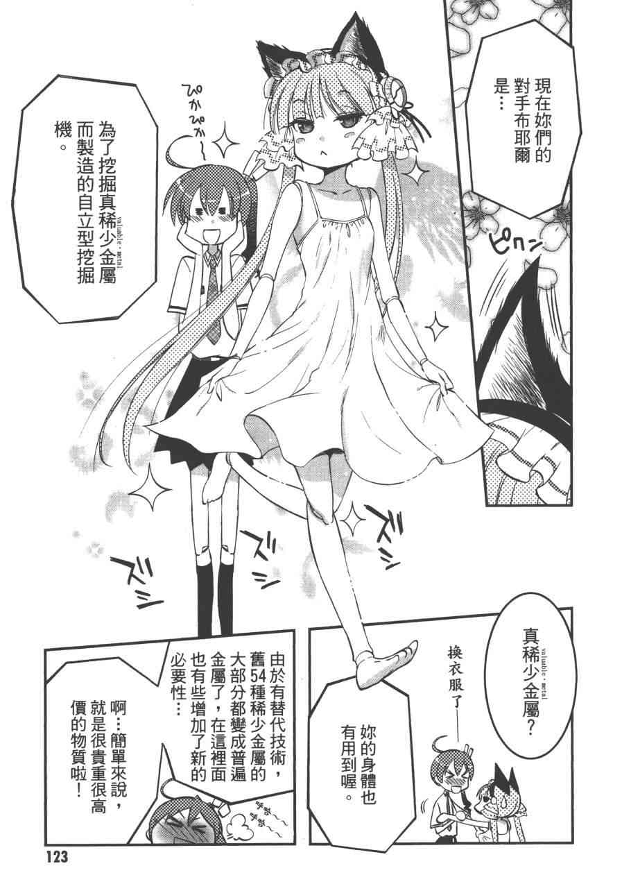 1卷132
