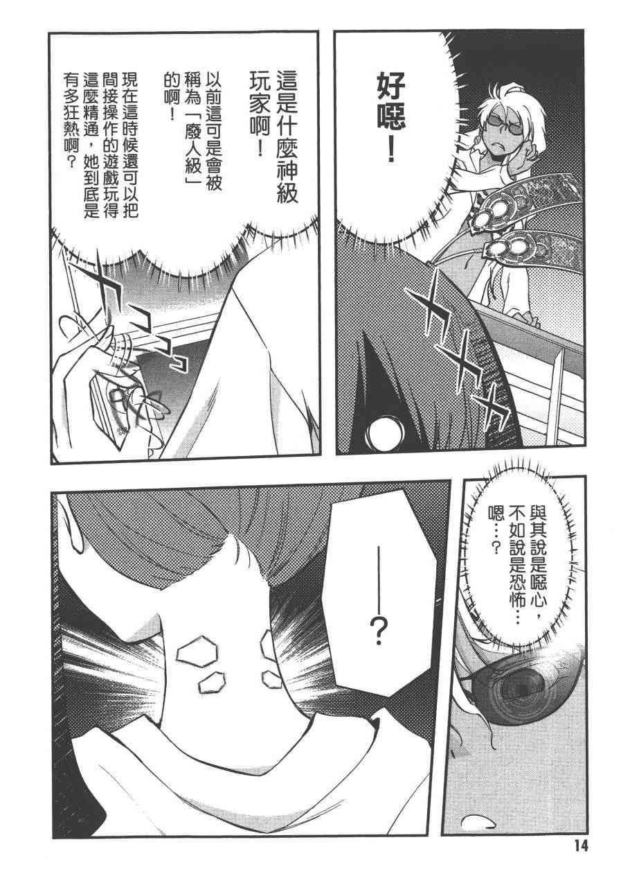 1卷15