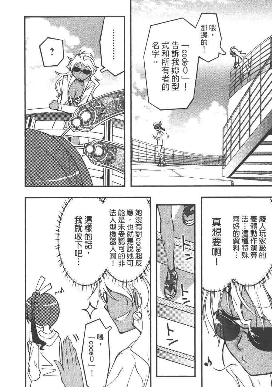 1卷17