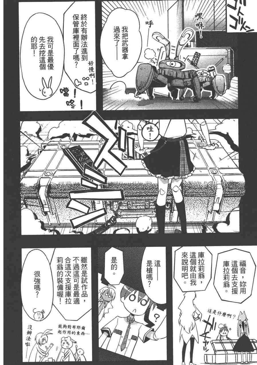 1卷181