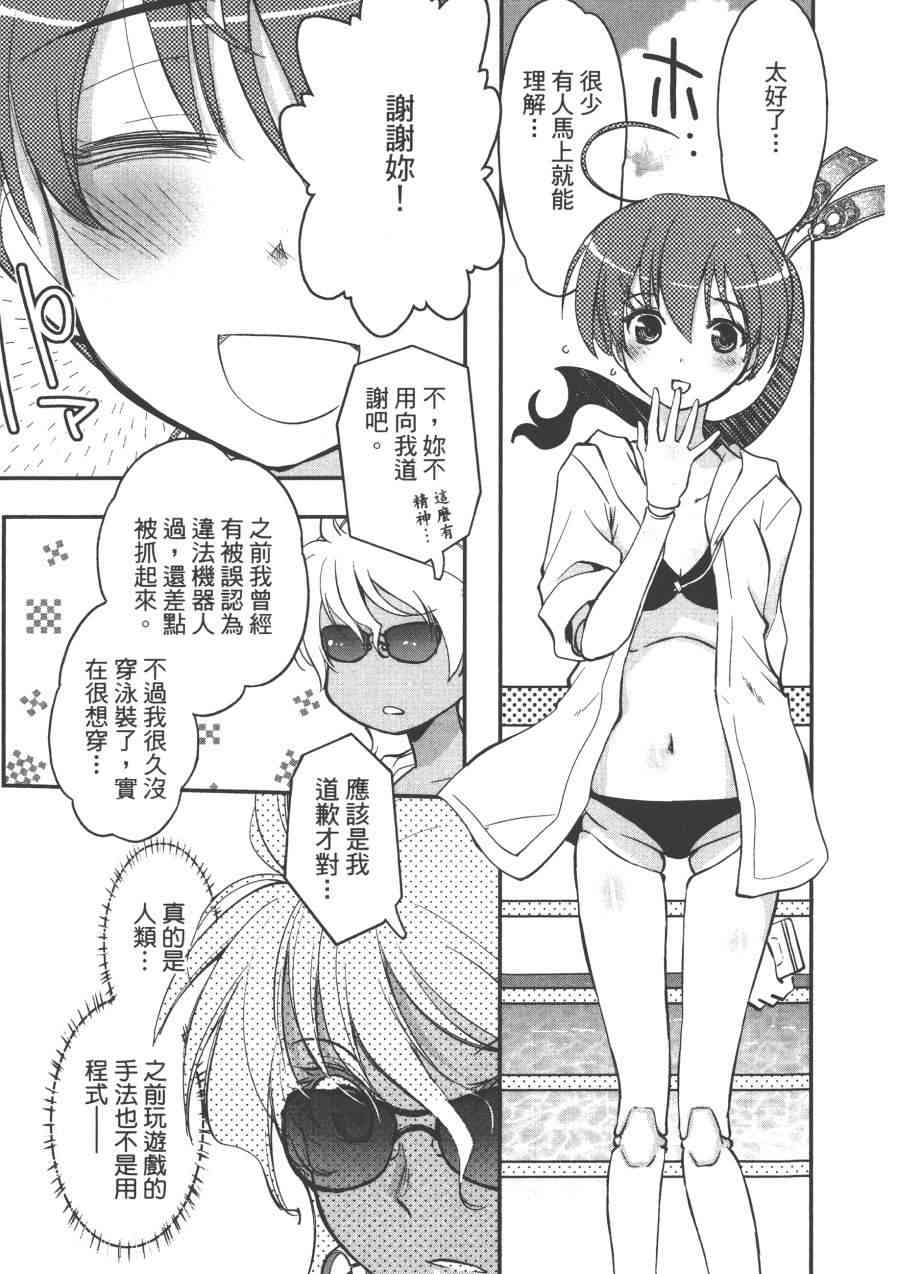 1卷20