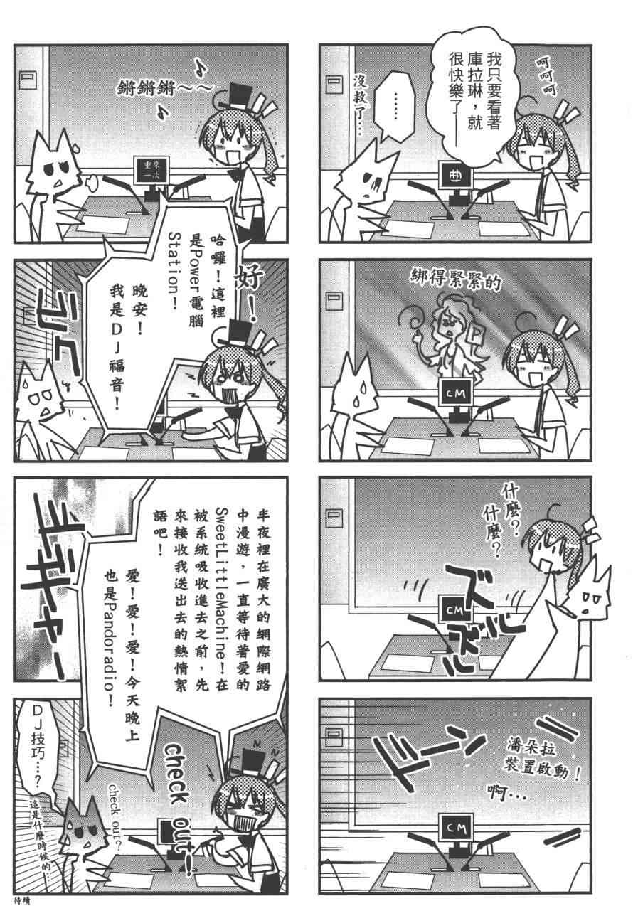 1卷204