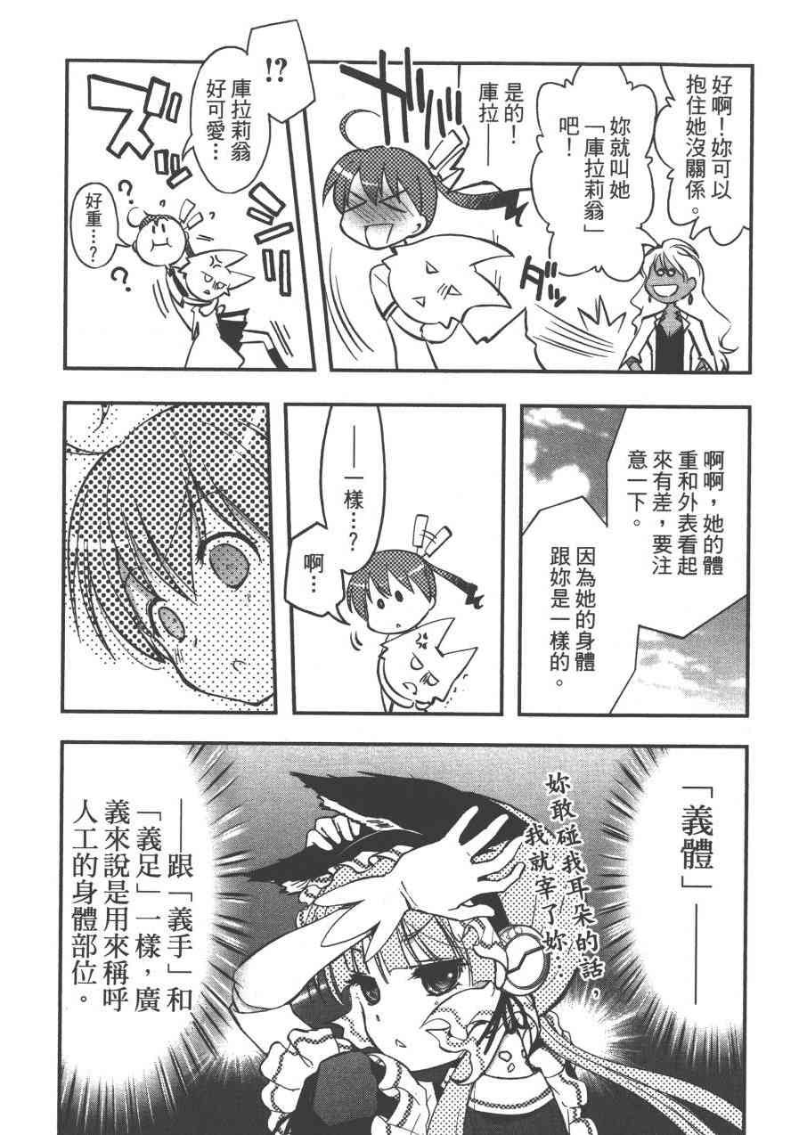 1卷29
