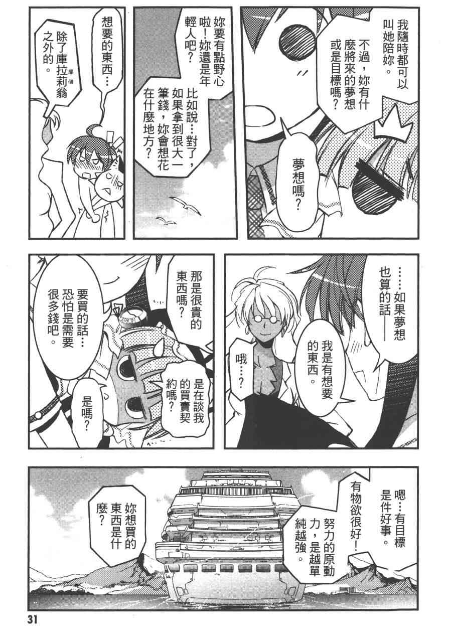 1卷32
