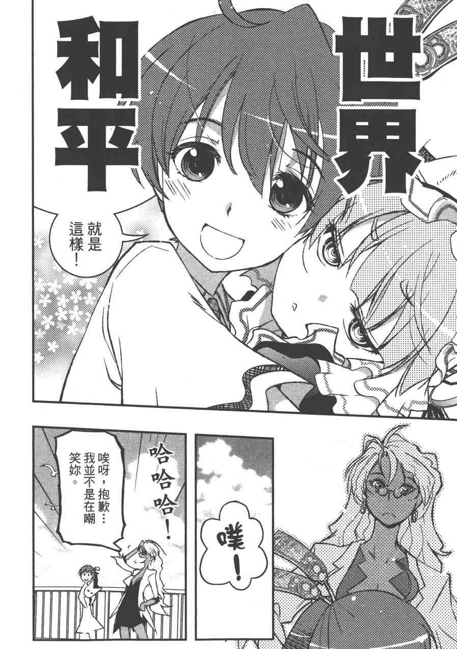 1卷33