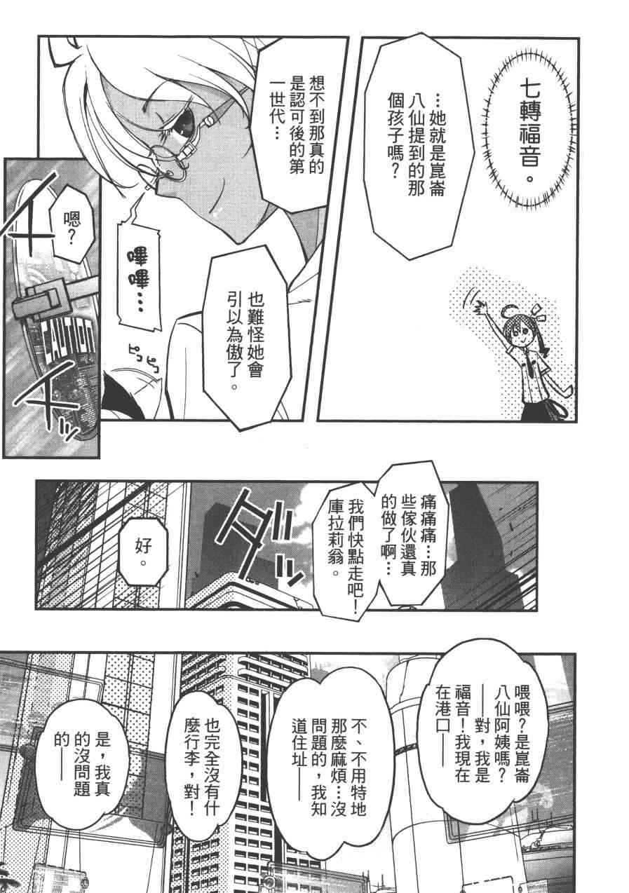 1卷36