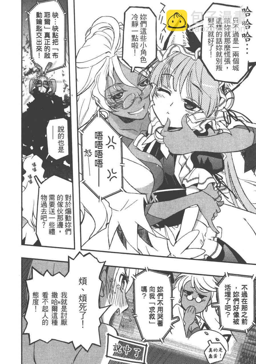 1卷49