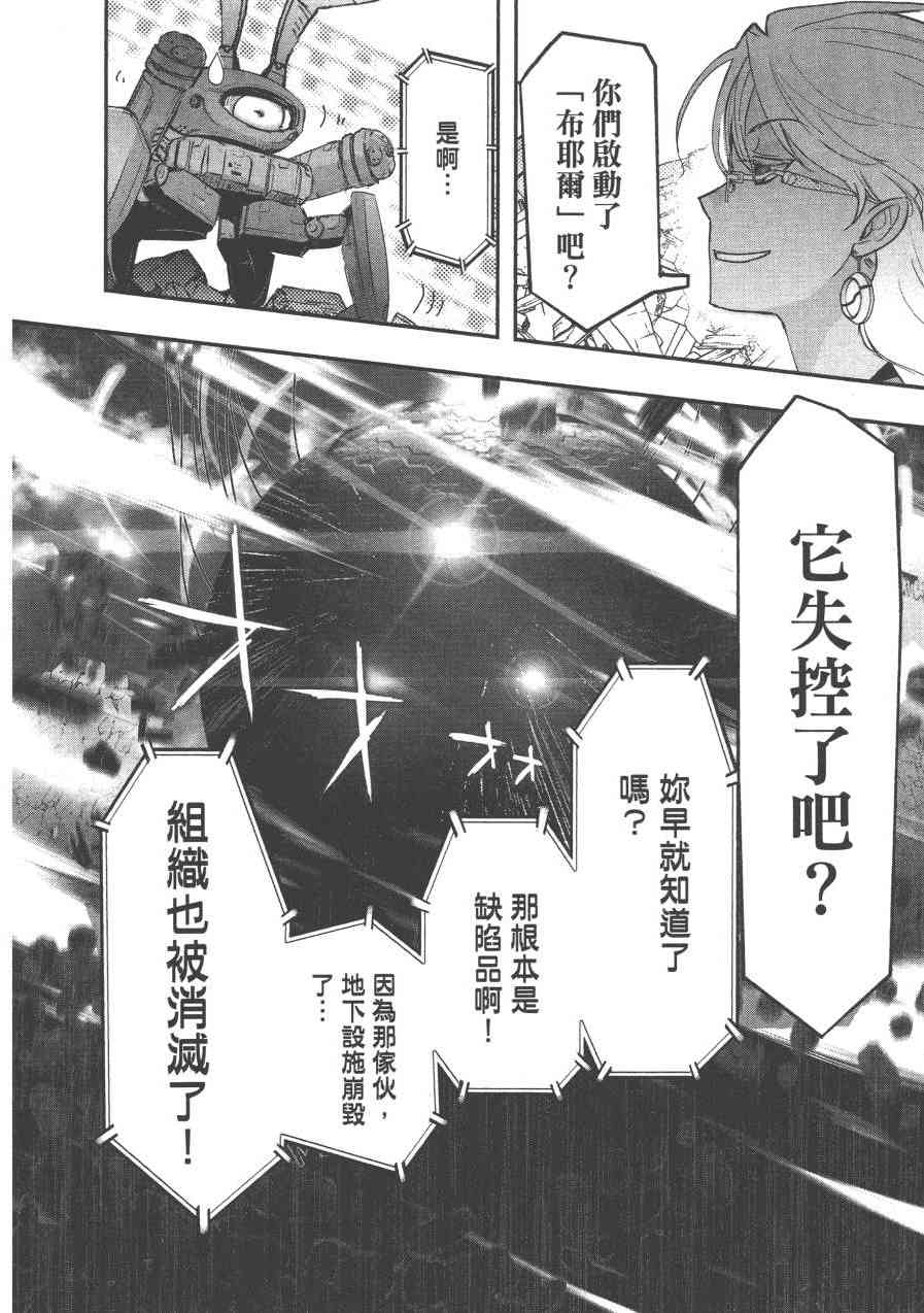 1卷51