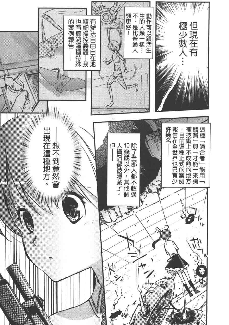 1卷84