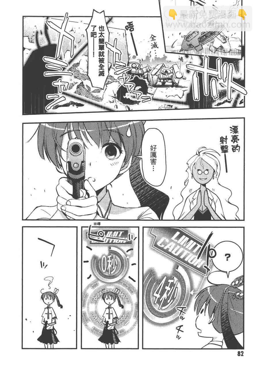 1卷87