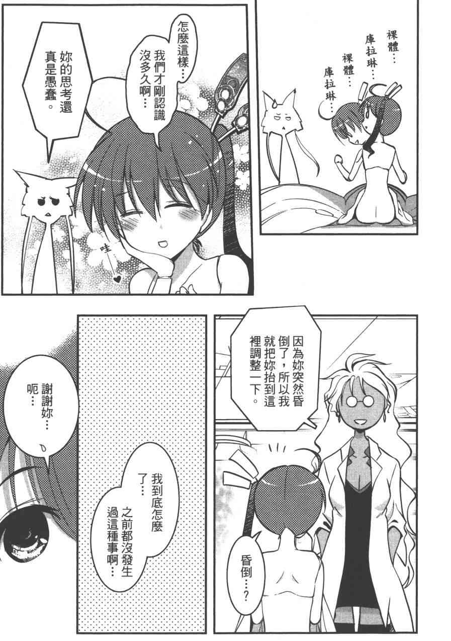 1卷94