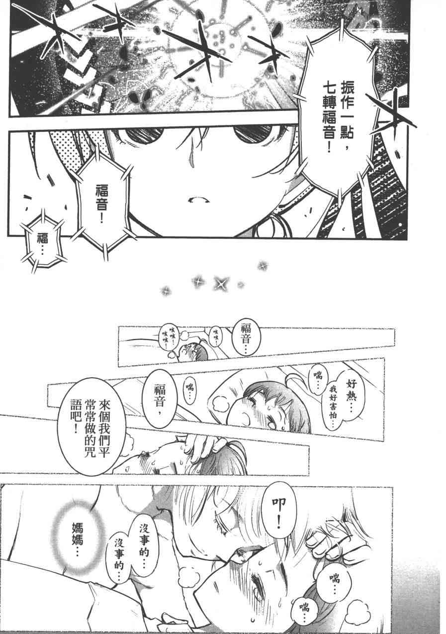 2卷10