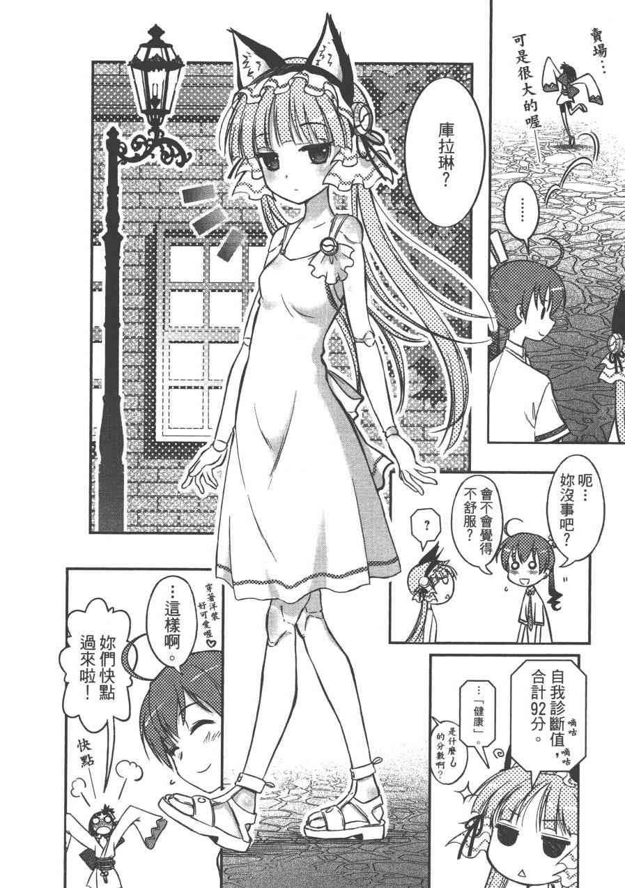 2卷101