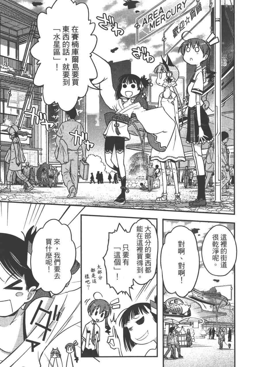 2卷104