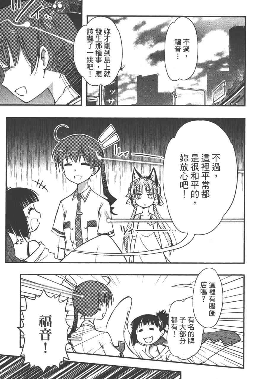 2卷106