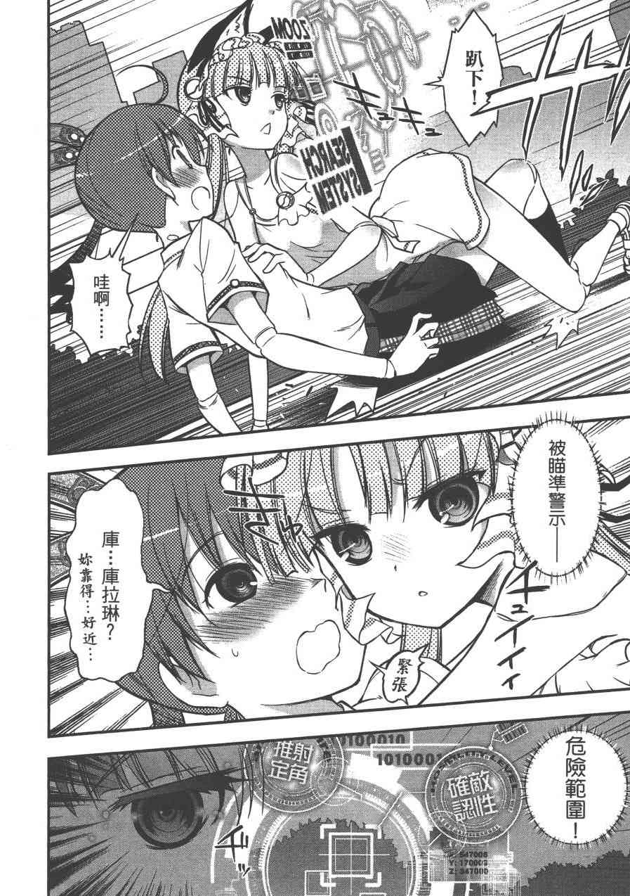 2卷107
