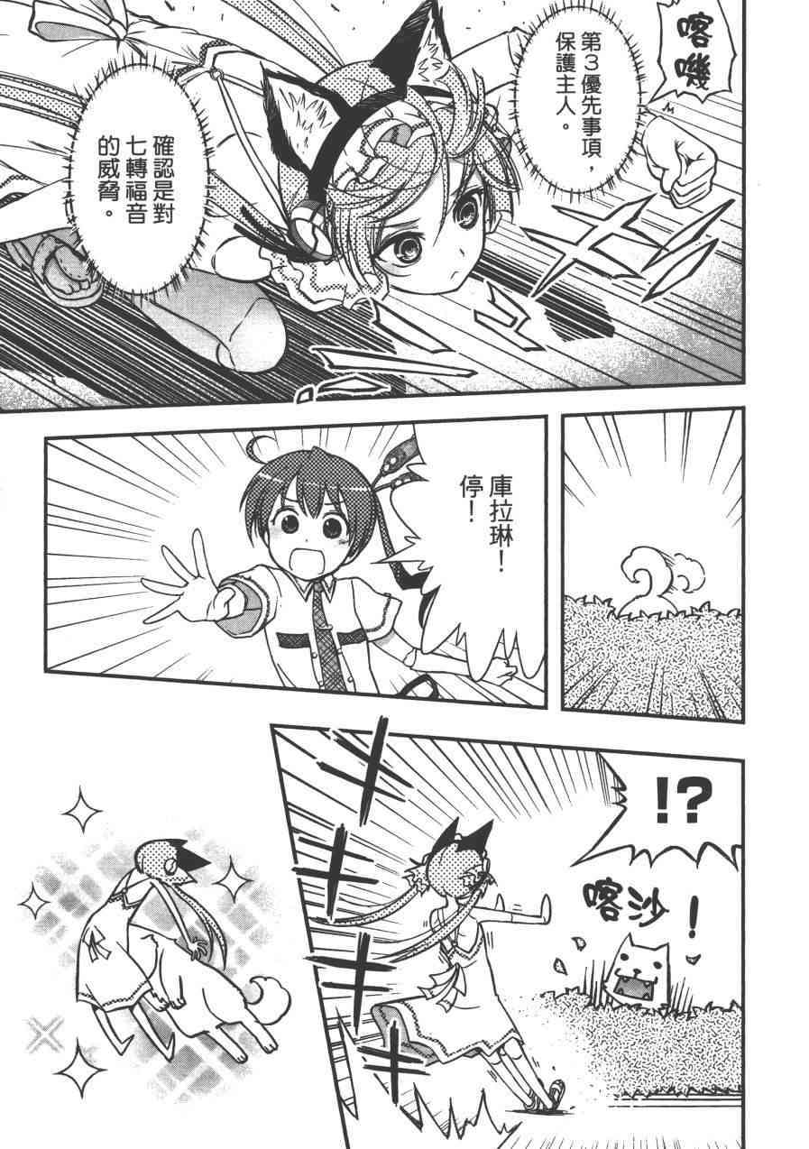 2卷108