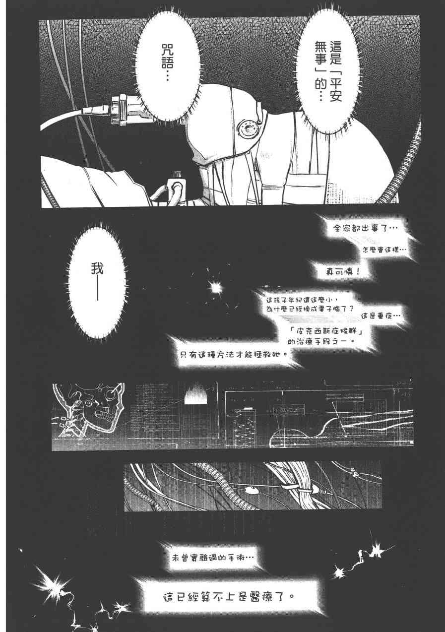 2卷11