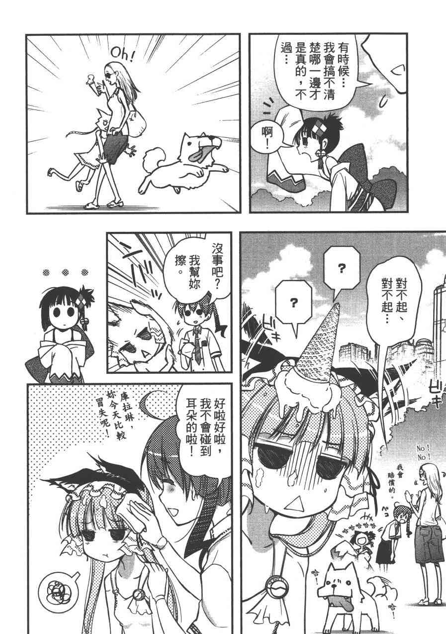 2卷111