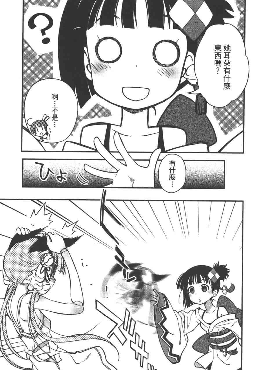 2卷112