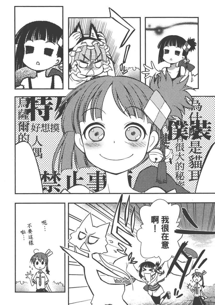 2卷113