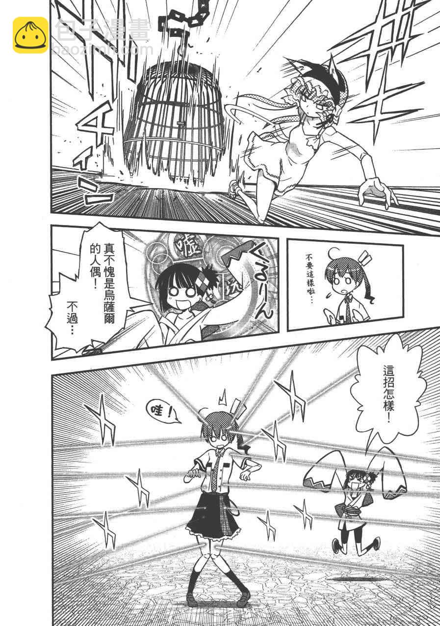 2卷115