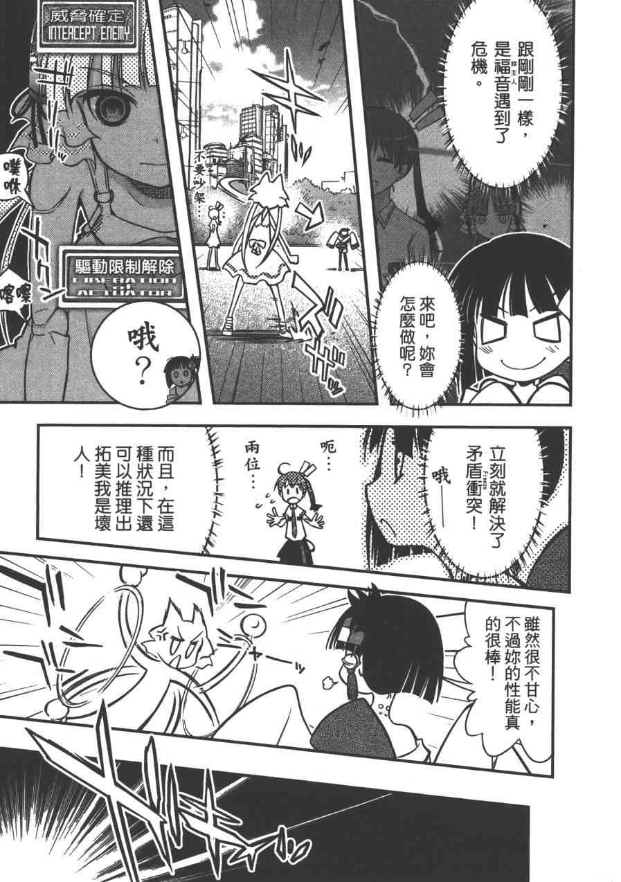 2卷116