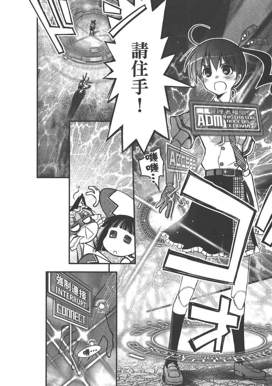 2卷119