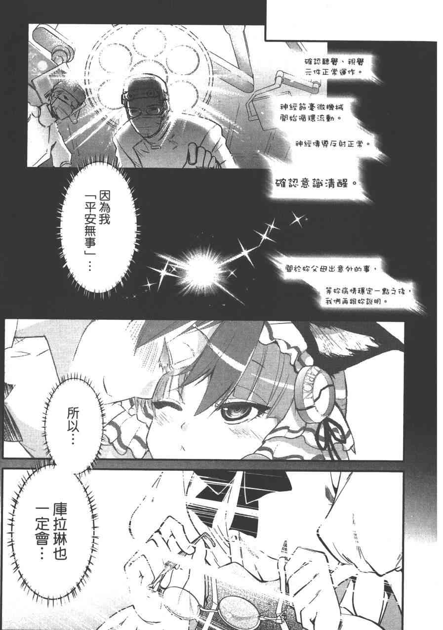 2卷12
