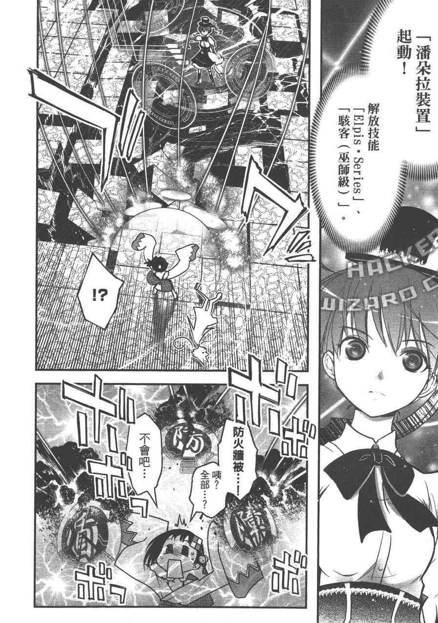 2卷121