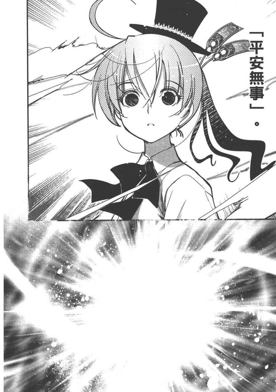 2卷13