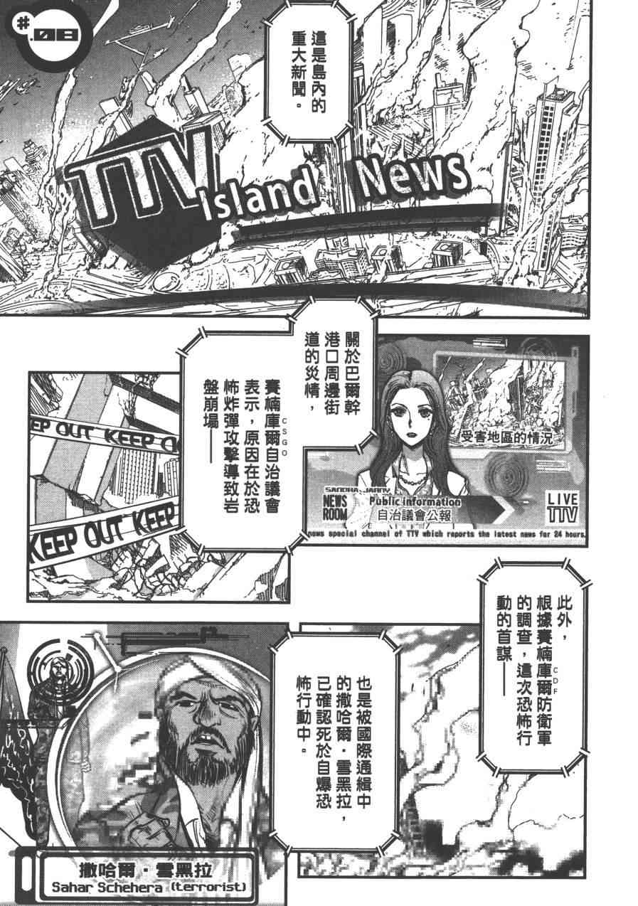 2卷134