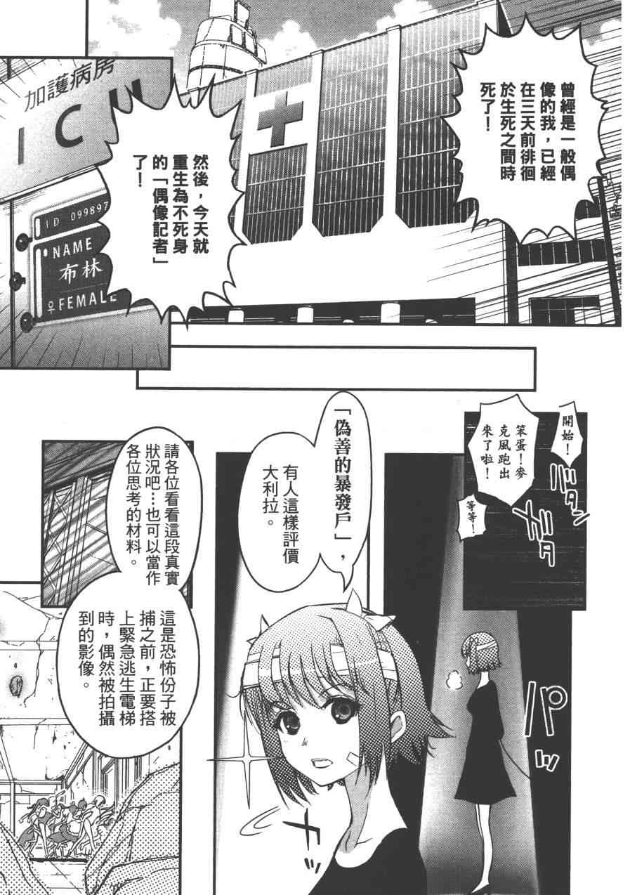 2卷136