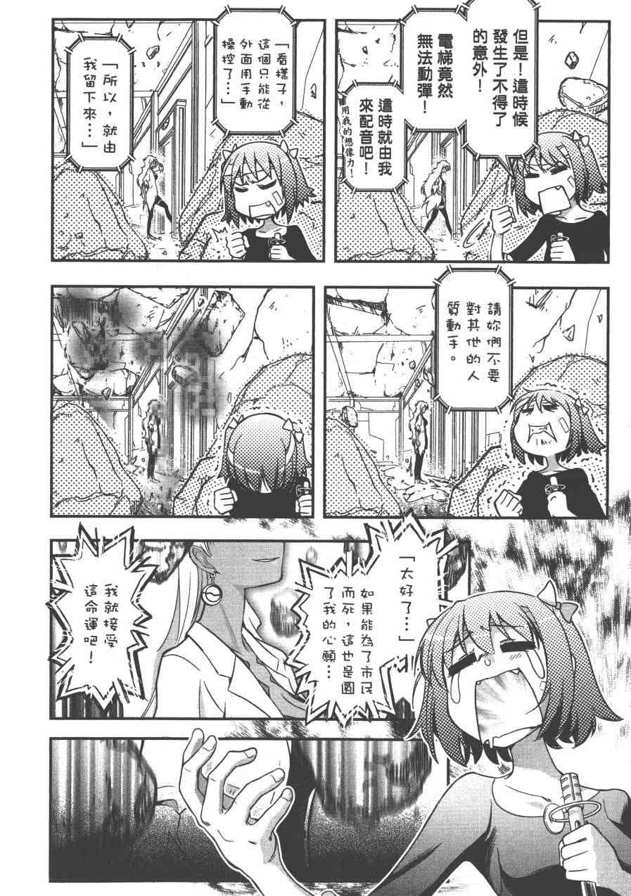 2卷137