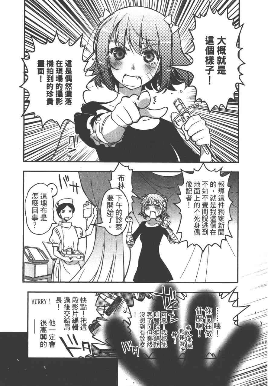 2卷138