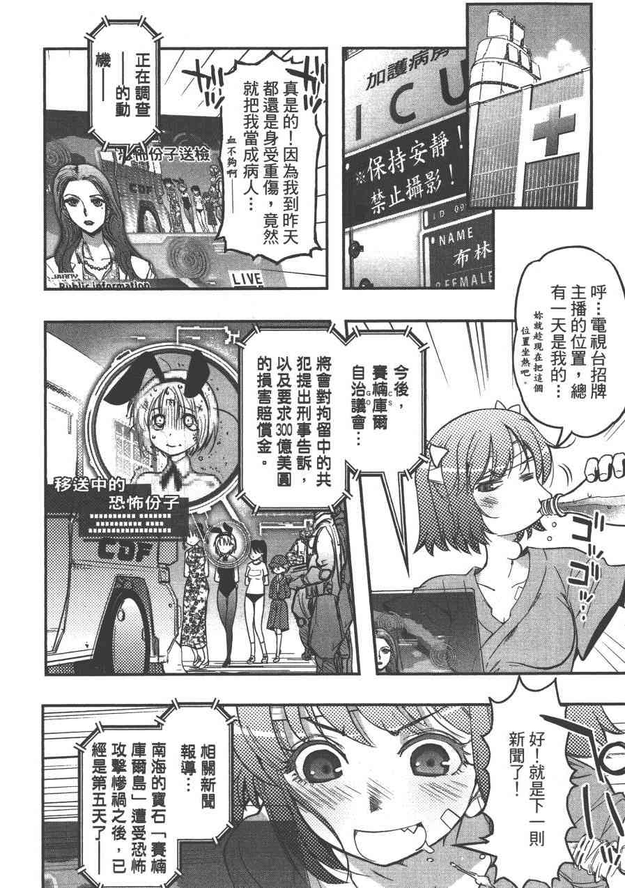 2卷139