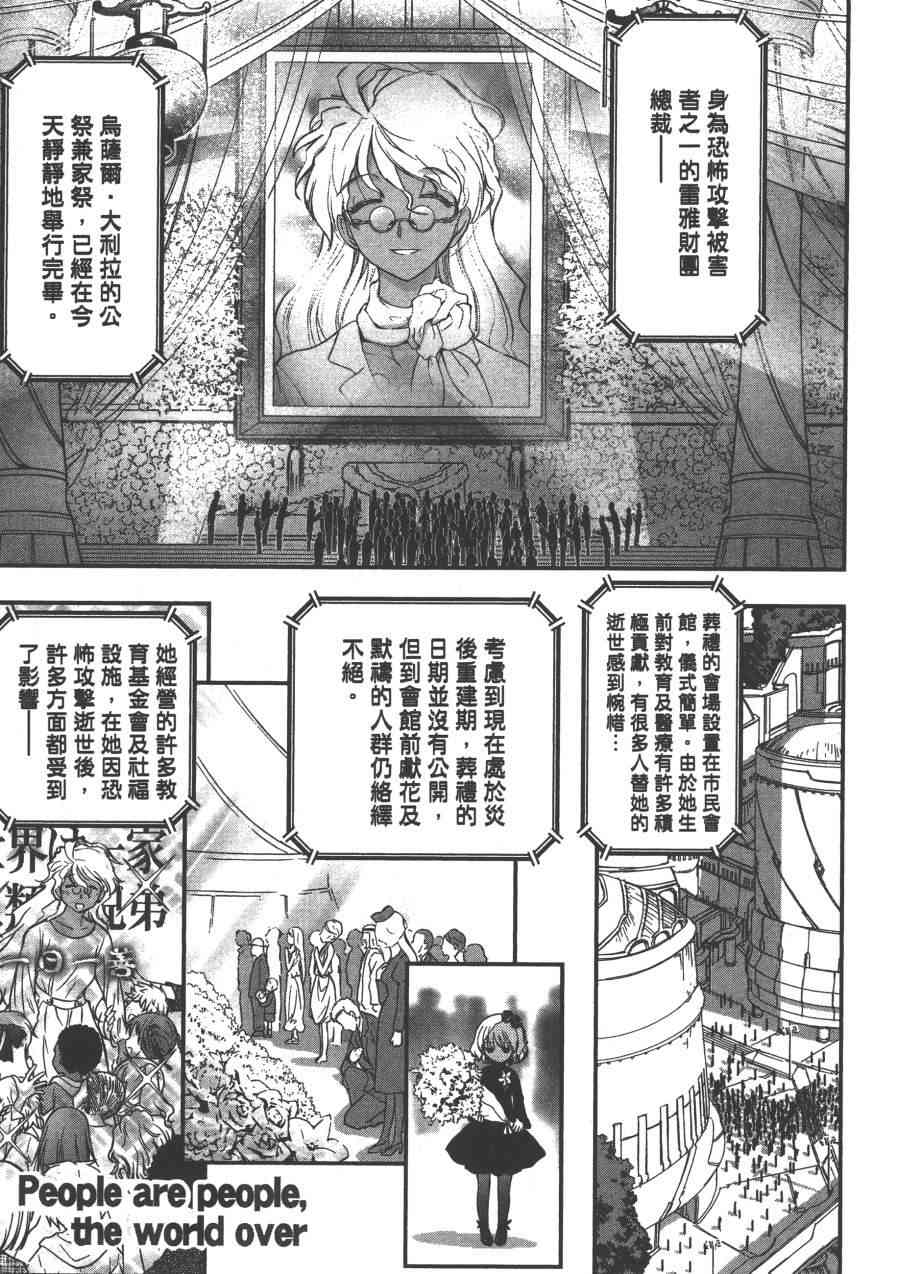 2卷140