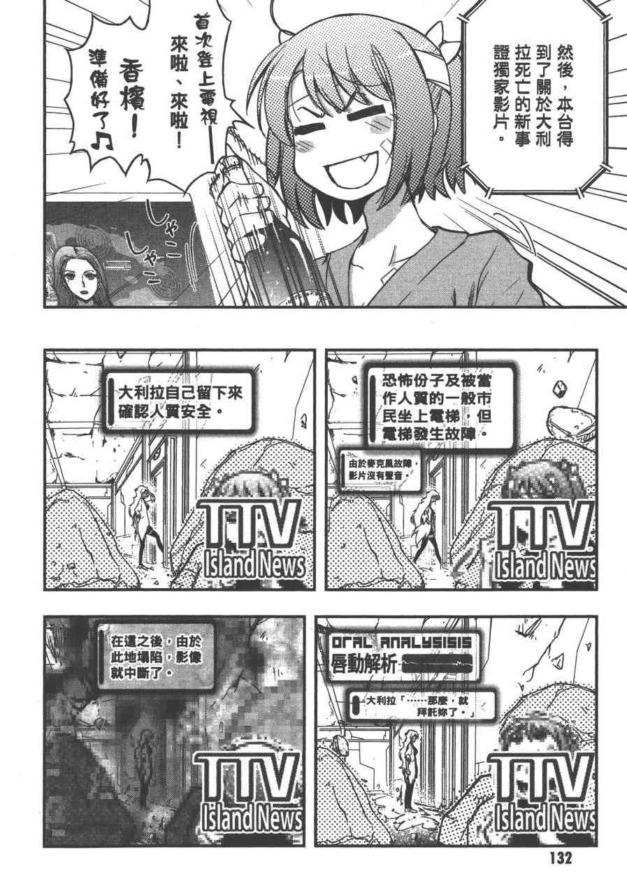 2卷141