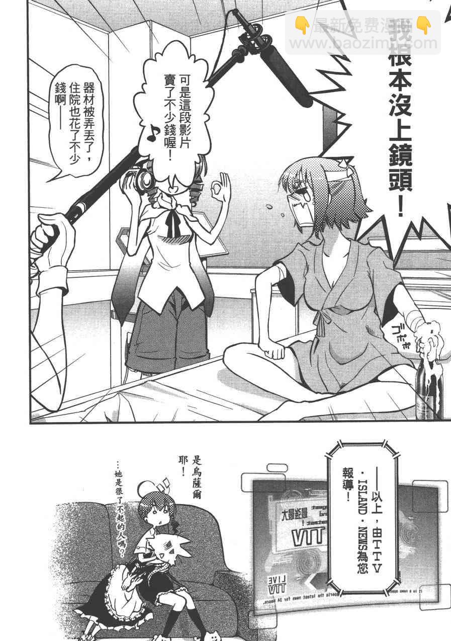 2卷143