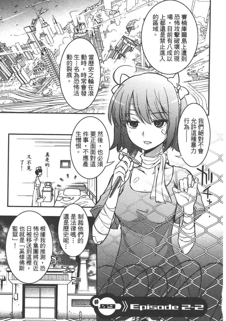 2卷146