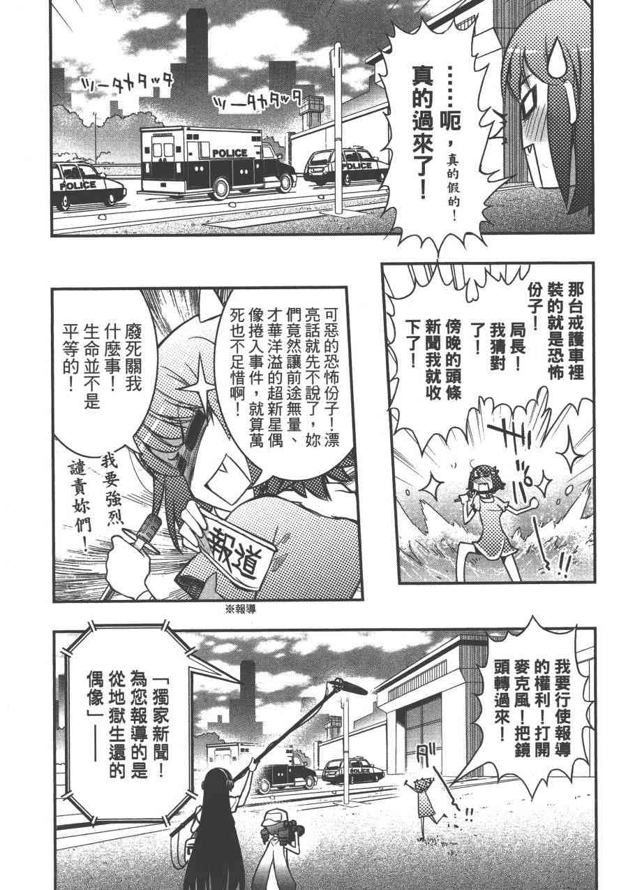 2卷147