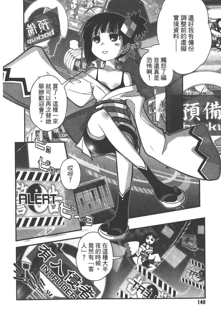 2卷149
