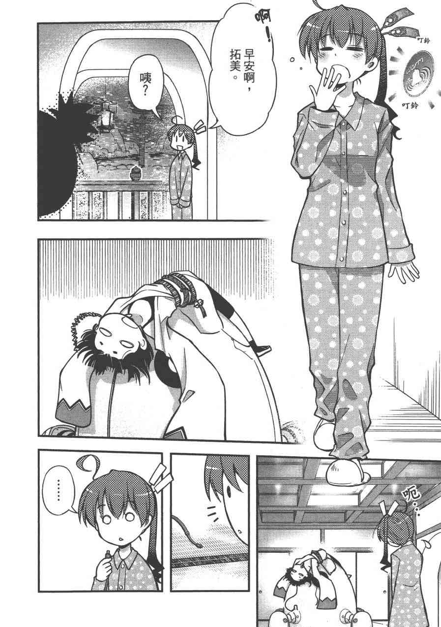 2卷151